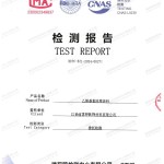 黑河重防腐地坪,黑河超强耐腐蚀涂料-缩略图2